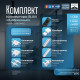 Коннектор SLIM х-образный, 4-жильный, белый, 0.7×4×2 см