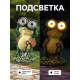 Садовая фигура - фонарь из полистоуна «Лягушонок с биноклем», 8×7×15 см