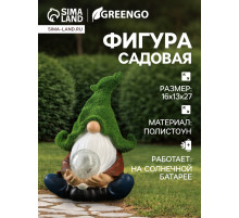 Садовая фигура - фонарь из полистоуна «Гном предсказатель», 16×16×27 см, Greengo