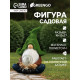 Садовая фигура - фонарь из полистоуна «Гном предсказатель», 16×16×27 см, Greengo