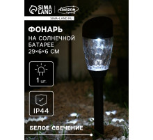 Садовый светильник «Трапеция скошенная», уличный, на солнечной батарее, 1 LED, свечение белое
