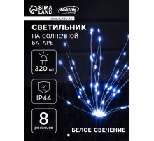 Садовый светильник «Одуванчики», уличный, на солнечной батарее, 4 шт., 78 см, 320 LED, свечение белое