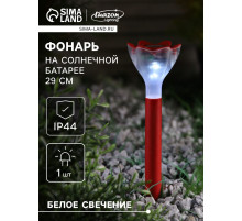 Садовый светильник «Цветок красный», уличный, на солнечной батарее, 6×29×6 см, 1 LED, свечение белое