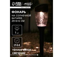 Садовый светильник «Трапеция скошенная», уличный, на солнечной батарее, 1 LED, свечение тёплое белое
