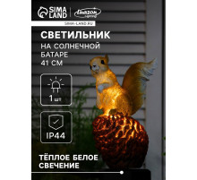 Садовый светильник «Бельчонок», уличный, на солнечной батарее, 41 см, 1 LED, свечение тёплое белое