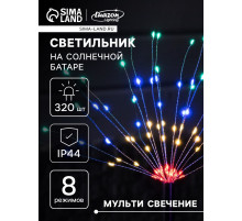 Садовый светильник «Одуванчики», уличный, на солнечной батарее, 4 шт., 78 см, 320 LED, свечение мульти