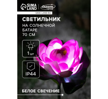 Садовый светильник «Лотос», уличный, на солнечной батарее, 70 см, 1 LED, свечение белое