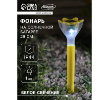 Садовый светильник «Цветок жёлтый», уличный, на солнечной батарее, 6×29×6 см, 1 LED, свечение белое
