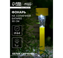 Садовый светильник «Жёлтая трапеция», уличный, на солнечной батарее, 4.5×30×4.5 см, 1 LED, свечение белое