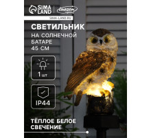 Садовый светильник «Сова», уличный, на солнечной батарее, 45 см, 1 LED, свечение тёплое белое