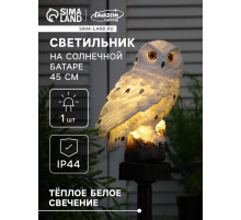 Садовый светильник «Полярная сова», уличный, на солнечной батарее, 45 см, 1 LED, свечение тёплое белое