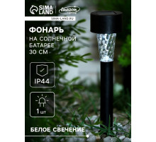 Садовый светильник «Трапеция», уличный, на солнечной батарее, 4.5×30×4.5 см, 1 LED, свечение белое