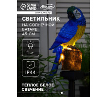 Садовый светильник «Синий Ара», уличный, на солнечной батарее, 45 см, 1 LED, свечение тёплое белое