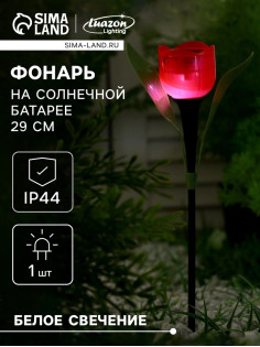 Садовый светильник «Тюльпан красный», уличный, на солнечной батарее, 5×29×5 см, 1 LED, свечение белое