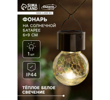 Садовый светильник «Лампочка», уличный, на солнечной батарее, 6×9 см, 1 LED, свечение тёплое белое
