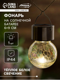 Садовый светильник «Лампочка», уличный, на солнечной батарее, 6×9 см, 1 LED, свечение тёплое белое