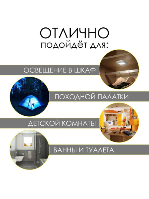 Фонарь-светильник «Мастер К», 220 Лм, COB, 3×ААА, магнит, 9×8.8×2.8 см