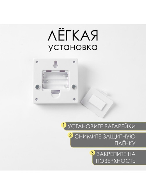 Фонарь-светильник «Мастер К», 3 Вт, COB, от батареек 3×ААА, магнит, липучка, 8.6×3 см