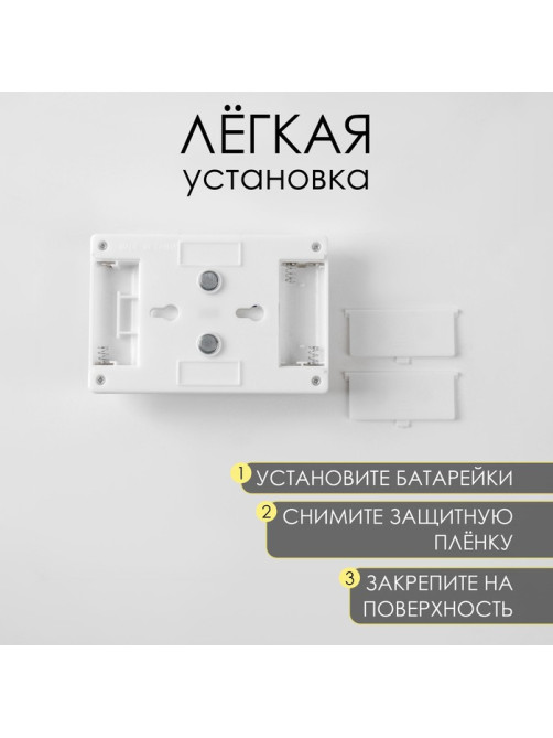 Фонарь-светильник «Мастер К», 220 Лм, COB, 3×ААА, магнит, 7.5×11.5×3.3 см