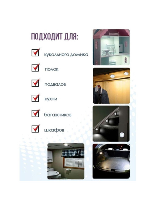 Светильник настенный светодиодный «Мастер К», 1 Вт, 3 LED, от батареек 3×ААА, d=6.5 см