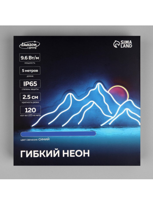 Гибкий неон Luazon Lighting 6×12 мм, IP65, 5 м, SMD2835, 120 LED/м, 12 В, свечение синее