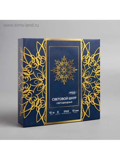 Световой шнур Luazon Lighting 10 мм, IP65, 10 м, 24 LED/м, 220 В, 8 режимов, свечение белое