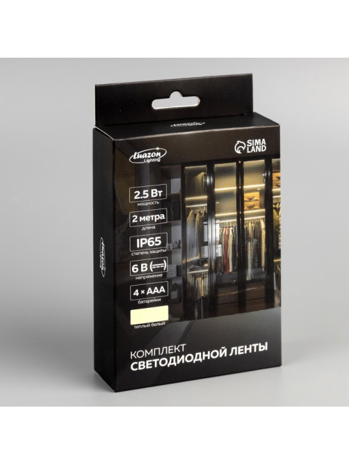Светодиодная лента Luazon Lighting с датчиком движения 2 м, IP65, SMD2835, 60 LED/м, 4хААА, 3000К, свечение тёплое белое