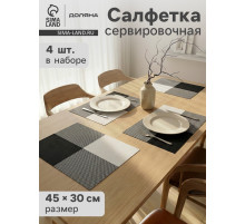Салфетки сервировочные на стол Доляна «Настроение», 45×30 см, 4 шт., бело-чёрные