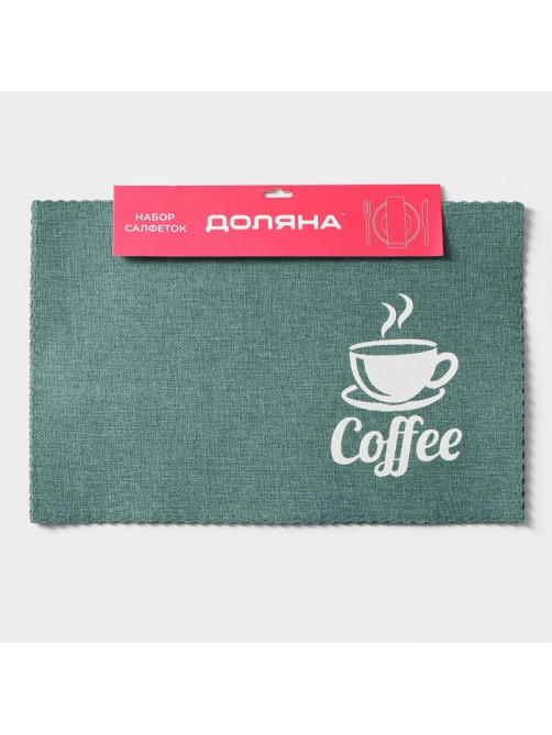 Салфетки сервировочные на стол Доляна Coffee, 4 шт., 44×29 см, бирюзовые