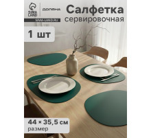 Салфетка сервировочная на стол Доляна «Тэм», 44×35.5 см, зелёная