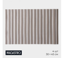 Салфетки сервировочные на стол на стол Magistro, 4 шт., 30×45 см, коричневые