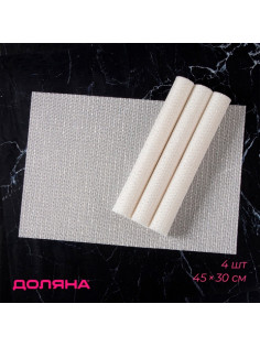 Салфетки сервировочные на стол Доляна Star, 4 шт., 45×30 см, белые
