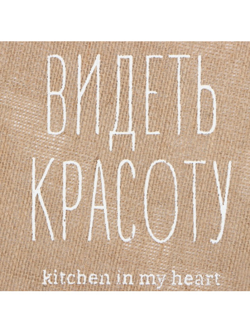 Набор салфеток «Этель. Видеть красоту», 4 шт., d=38, джут