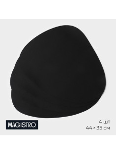 Салфетки сервировочные на стол Magistro «Тэм», 44×35 см, 4 шт., чёрные