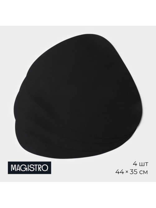 Салфетки сервировочные на стол Magistro «Тэм», 44×35 см, 4 шт., чёрные
