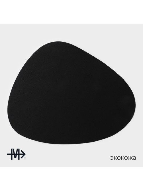 Салфетки сервировочные на стол Magistro «Тэм», 44×35 см, 4 шт., чёрные