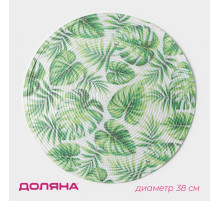 Салфетка сервировочная на стол Доляна Summer, d=38 см, белая