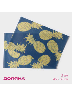 Салфетки сервировочные на стол Доляна Memory, 2 шт., 45×30 см, синие