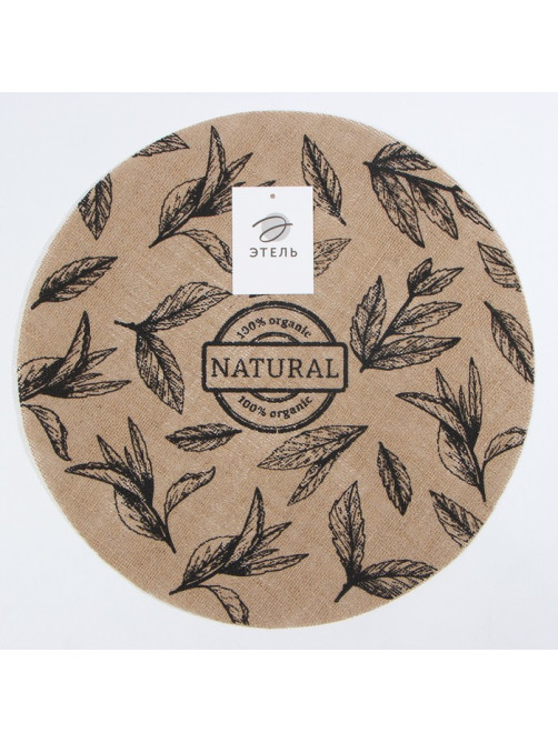 Набор салфеток «Этель» Natural, 4 шт., d=38, джут