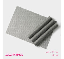 Салфетки сервировочные на стол Доляна Star, 4 шт., 45×30 см, серые