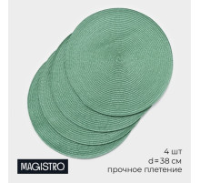 Салфетки сервировочные на стол Magistro «Лофт», 4 шт., d=38 см, зелёные