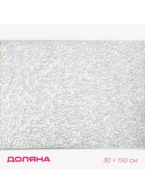 Дорожка на стол Доляна «Манифик», 30×150 см, серебряная