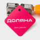 Точилка для ножей Доляна «Оранж», 19×3.5 см