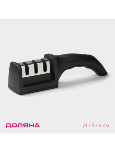 Точилка для ножей с полировкой Доляна «Ритм», 21×5×6 см, чёрная