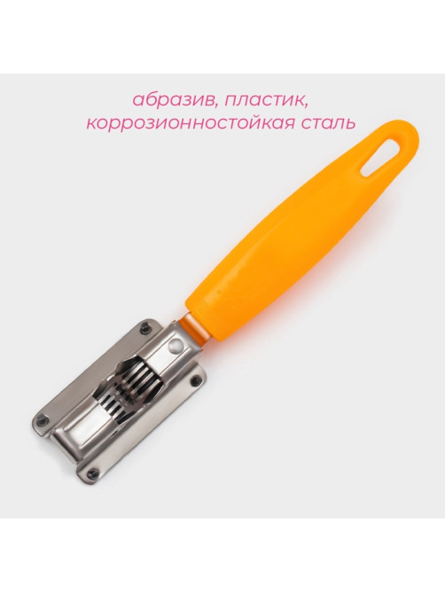 Точилка для ножей Доляна «Оранж», 19×3.5 см