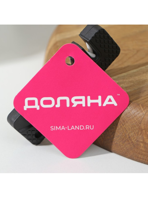 Точилка для ножей Доляна «Ловкач», 2 деления, чёрная