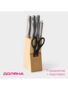 Набор ножей кухонных на подставке Доляна «Металлик», 7 предметов: 5 ножей, мусат и ножницы, серебристый