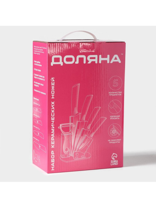 Набор кухонный на подставке Доляна «Симпл», 5 предметов: ножи 7.5 см, 10.5 см, 13.5 см, 15 см, овощечистка, цвет чёрный