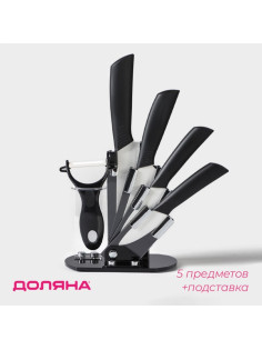 Набор кухонный на подставке Доляна «Симпл», 5 предметов: ножи 7.5 см, 10.5 см, 13.5 см, 15 см, овощечистка, цвет чёрный