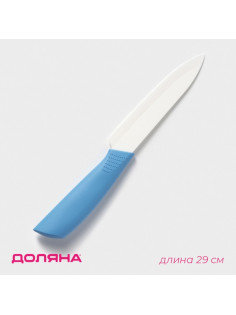 Нож керамический Доляна «Симпл», лезвие 12.5 см, ручка soft touch, голубой